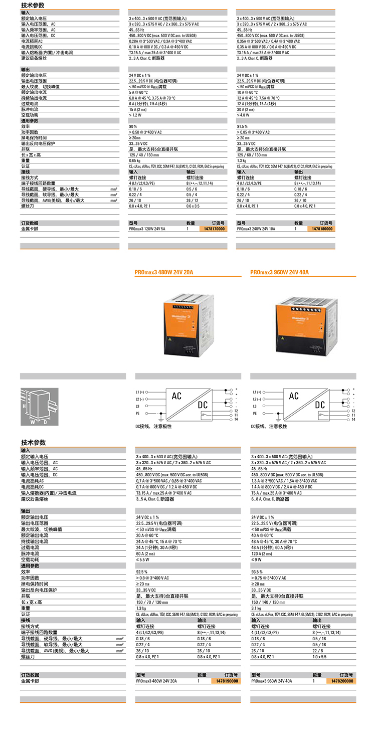 电源详情_07.jpg