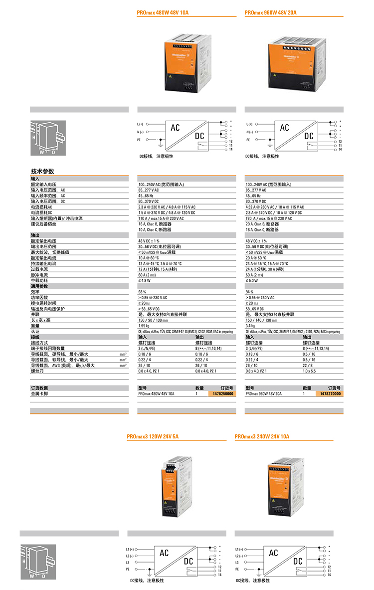 电源详情_06.jpg