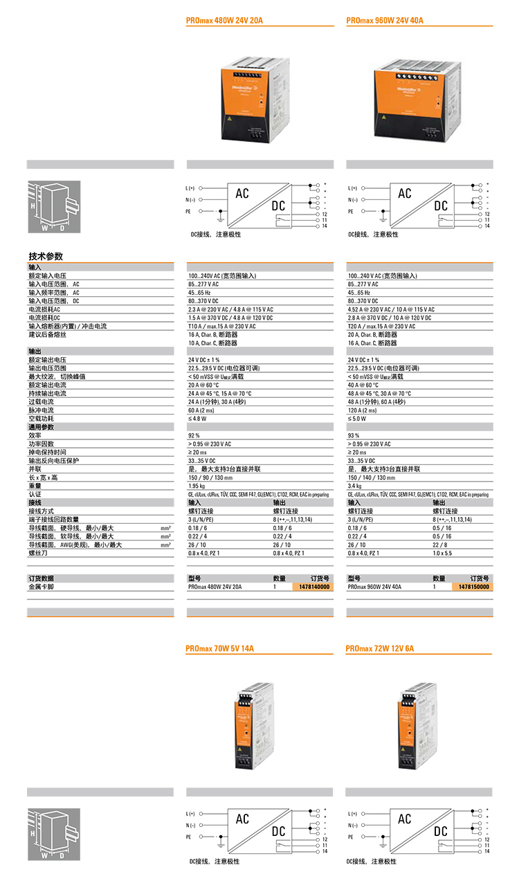 电源详情_04.jpg