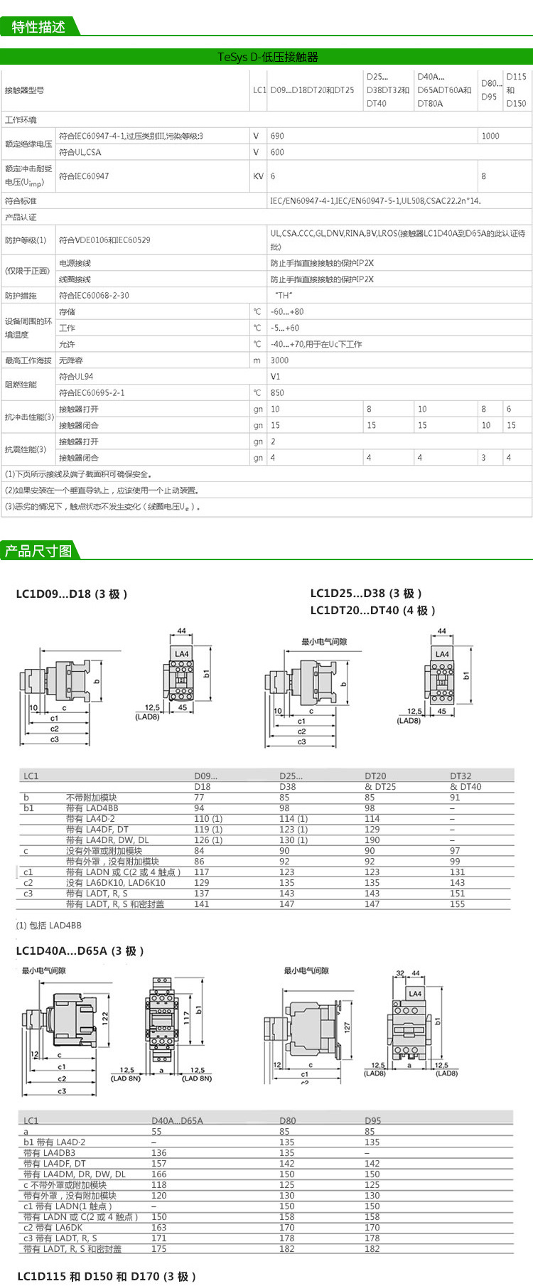 详情03.jpg