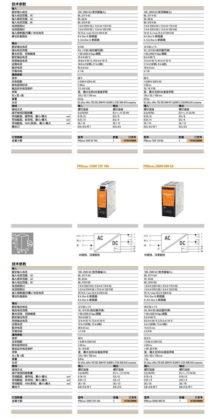 电源详情_05.jpg