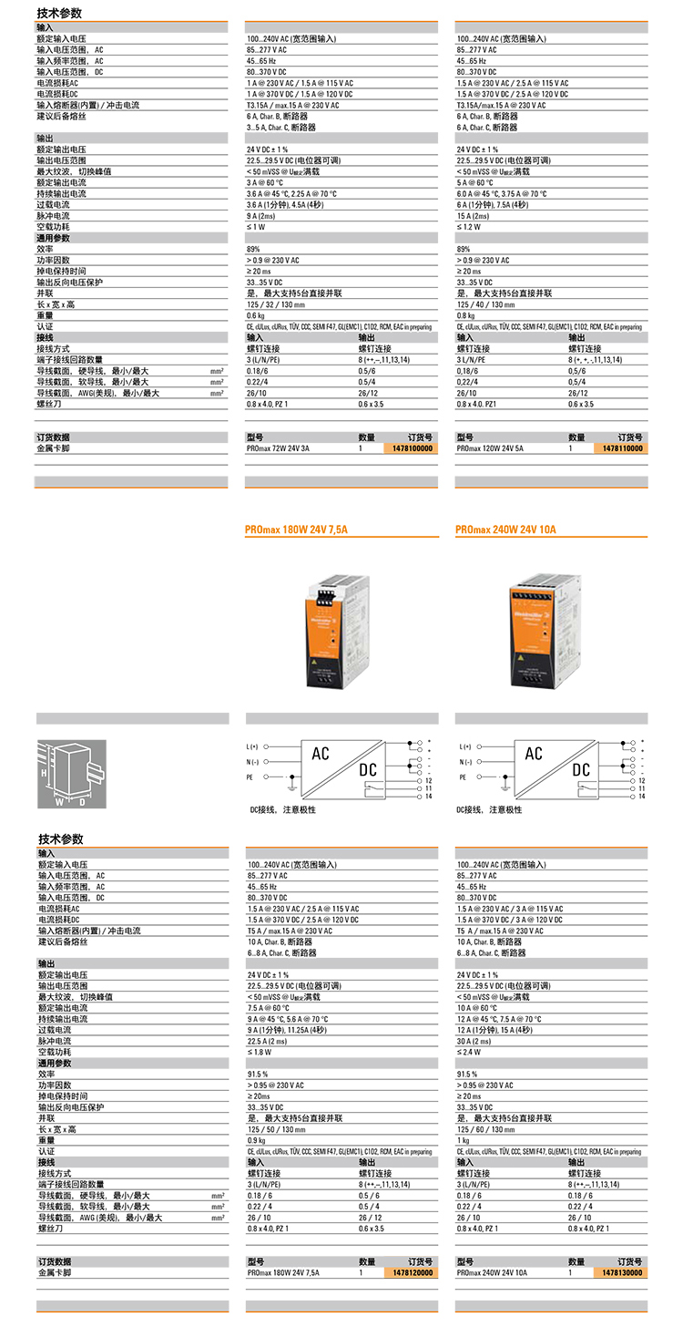 电源详情_03.jpg